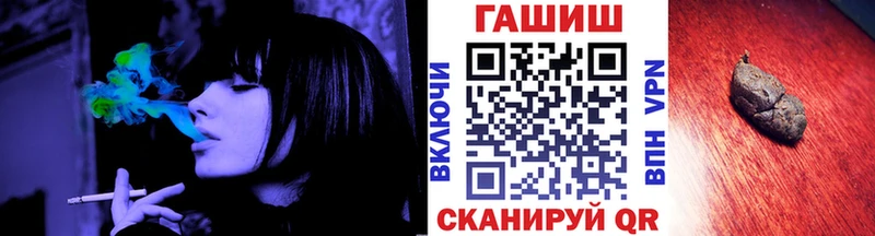 Купить закладку Гашиш  КОКАИН  Alpha-PVP  Меф  Маркс