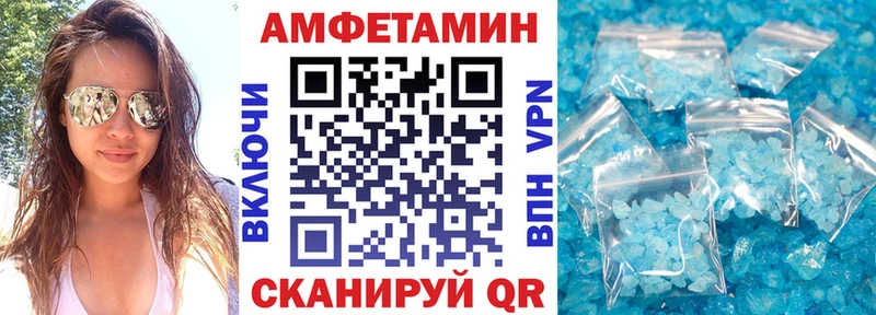 Купить где  Маркс  Amphetamine Розовый 