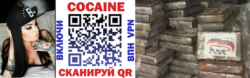 Кокаин FishScale  Купить закладки  Маркс 