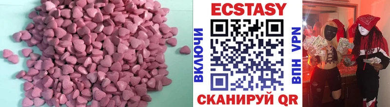 Купить где  Маркс  ЭКСТАЗИ mix 