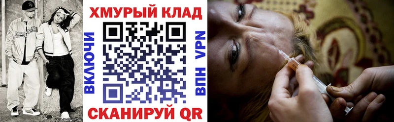 ГЕРОИН белый  Купить  Маркс 