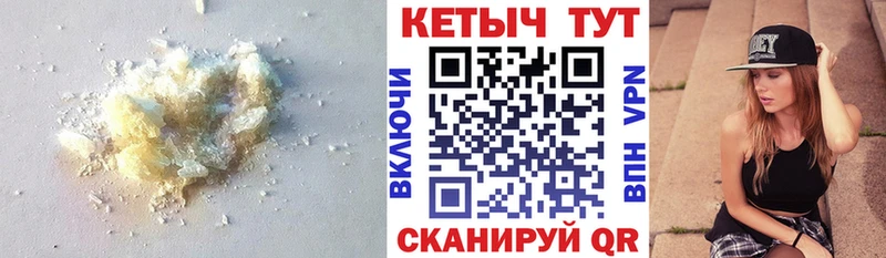 Кетамин ketamine  Купить где  Маркс 