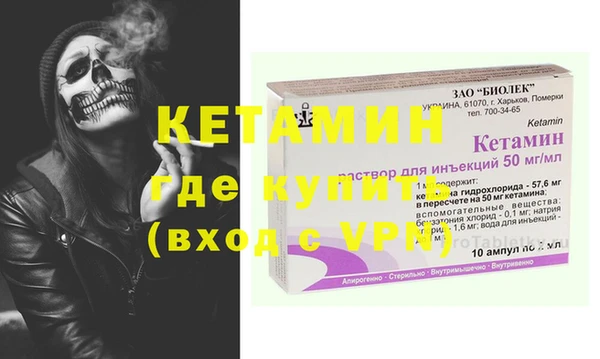 дживик Инсар