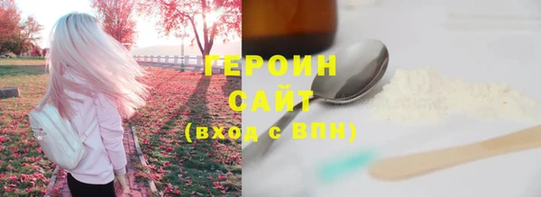 дживик Инсар