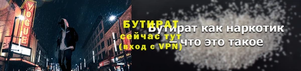 кокаин премиум Инта