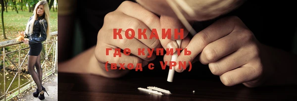 кокаин премиум Инта