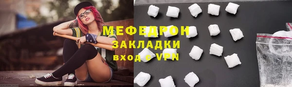 дживик Инсар