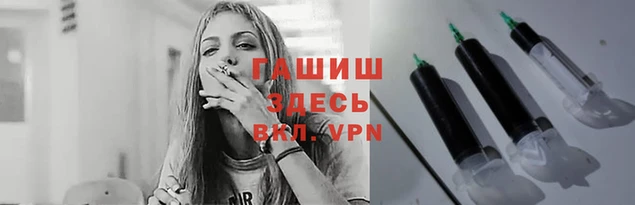 дживик Инсар