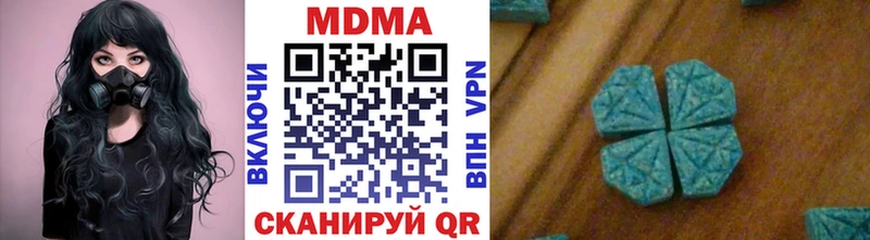 Купить  Маркс  MDMA молли 