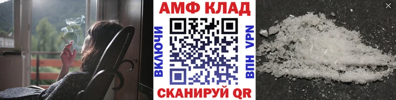Купить закладки  Маркс  Первитин мет 