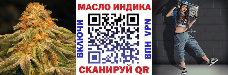 Купить где  Маркс  ТГК вейп с тгк 