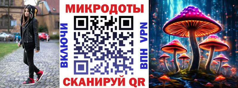 Галлюциногенные грибы GOLDEN TEACHER Маркс